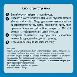 Молочна каша Gerber Мультизлакова з йогуртом, бананом і грушею 480 г (2 шт. х 240 г) - мініатюра 5