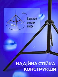 Універсальний телескопічний штатив, стійка тринога ніжка для кільцевої лед лампи, телефону, Чорний (139620124) - мініатюра 6