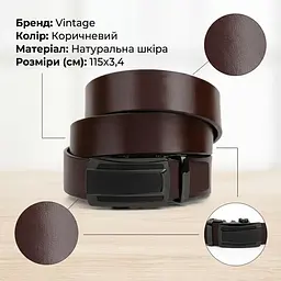 Ремінь чоловічий з затемненою пряжкою автомат 20296 Vintage коричневий 105-120 см - мініатюра 3