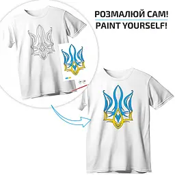 Футболка-розмальовка, Тризуб , бавовна 100%, розмір S, ROSA Talent - мініатюра 2