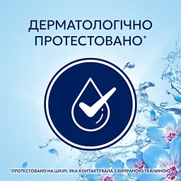 Кондиціонер для білизни Lenor Пробудження весни 1.239 л (8700216724012) - мініатюра 7