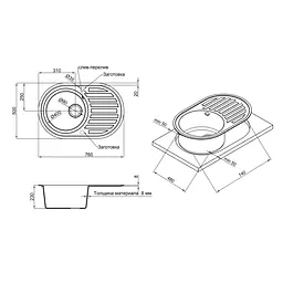 Мийка кухонна Lidz BLA-03 780x500х200 мм (LIDZBLA03780500200) - мініатюра 2
