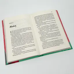 Моя вбивча відпустка - Тесса Бейлі | Vivat, книга українською, нова, тверда - мініатюра 3