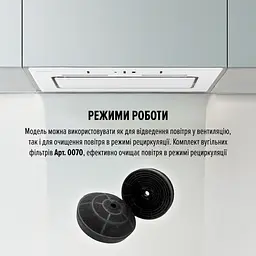 Витяжка повновбудована PERFELLI NUOVA 6PWR BIANCO - мініатюра 8