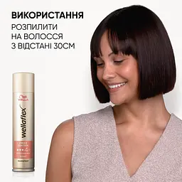 Лак для волосся Wellaflex Frizz Control 4 контроль над неслухняним волоссям 250 мл - мініатюра 6