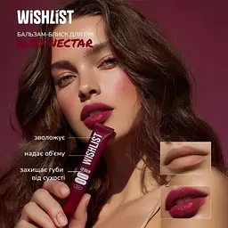 Бальзам-блиск для губ Wishlist Ruby Nectar Lip Gloss Balsam 10 мл - мініатюра 7