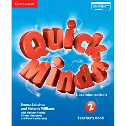 Quick Minds 2. Teacher's Book (for Ukraine, НУШ) - Герберт Пухта