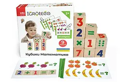 Кубики дерев'яні 900736 "Математика" 9 дет. в коробці 18x18x5 см. IGROTECO - мініатюра 2