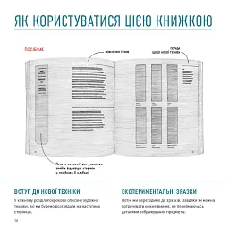 Маркери. Майстер-клас - Саша Пруд - мініатюра 3