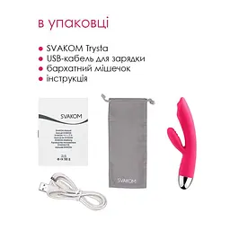 Вібратор-кролик Svakom Trysta Plum Red з перлинною стимуляцією точки G подвійне задоволення в преміум форматі - мініатюра 7