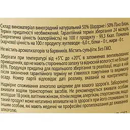 Вино ігристе Bostavan Dor, біле, напівсолодке, 10,5%, 0,75 л (738562) - мініатюра 6