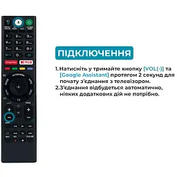 Пульт з мікрофоном та Bluetooth для телевізорів SONY Smart TV (RMF-TX300E) [SONY]  - мініатюра 5