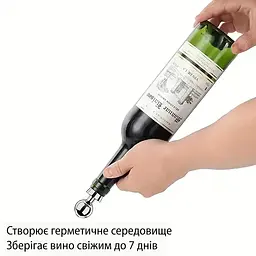 Пробка металева для пляшок вина та шампанського затичка багаторазова 8.5 см, Kitchen Master Сріблястий 87557 - мініатюра 3