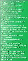 Чай зелений English Tea Shop органічний 15х2 г - мініатюра 4