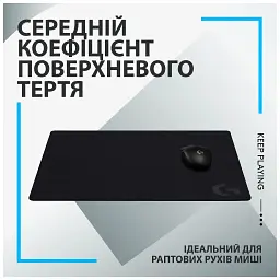 Килимок для мишки Logitech G640 Gaming Mouse Pad Black (943-000799) - мініатюра 4