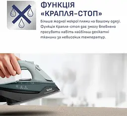 Праска Tefal Freemove Power FV6670E0 - мініатюра 8