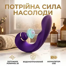 Вібратор подвійний для клітора та точки G з силікону 16.5 см 20 режимів вібрації водонепроникний Фіолетовий - мініатюра 2