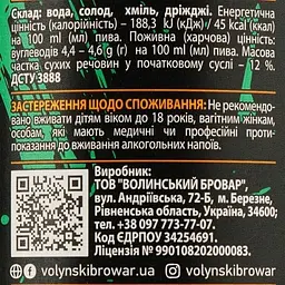 Пиво Volynski Browar Amber, світле, 4,4%, 1 л - мініатюра 3