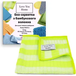 Еко-серветка LoveYouHome бамбукова універсальна 30 x 30 см салатово-біла (LYH9008) - мініатюра 2