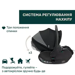Автокрісло Chicco First-Seat Recline i-Size чорне (8058664174140) (87100.45) - мініатюра 7