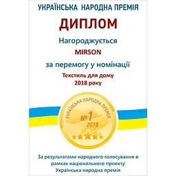 Наматрацник MirSon Light Aloe Vera №216 трикотажний AQUA-stop водонепроникний на гумці по периметру 160х200 см (2200000691569) - мініатюра 9