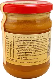 Кротон (базовий) 350грам Мед Карпат - мініатюра 3