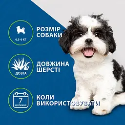 Фурмінатор для собак з довгою шерстю FURminator розмір S зелений - мініатюра 5