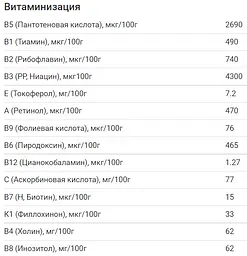 Суха молочна суміш Humana 1 з пребіотиками, LC PUFA і нуклеотидами 300 г - мініатюра 4