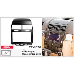Перехідна рамка Volkswagen Touareg Carav 22-1026 - мініатюра 5