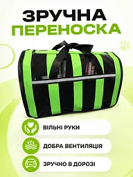 Сумка-переноска для котів та собак 41×25×26 см чорного кольору із зеленими смугами (49676064) - мініатюра 2