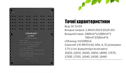 Зарядний пристрій LiitoKala Lii-402 4 слота Чорний (1478540220) - мініатюра 8