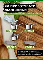 Форма для приготування фігурних льодяників, карамелі та цукерок із шоколаду цукру з фігурками тварин, ХЕАЗ Сріблястий 85992 - мініатюра 3