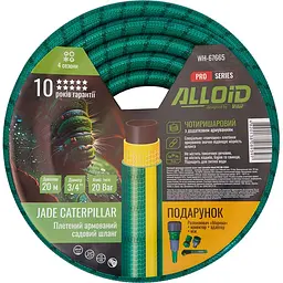 Шланг армований 4-х шаровий Alloid Building Tools Jade Caterpillar 3/4" 20 м (WH-67665)