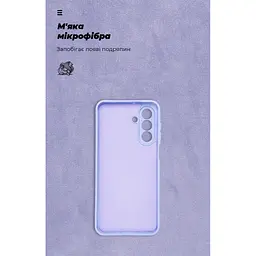 Чохол до мобільного телефона Armorstandart ICON Samsung A17 4G Lavender (ARM86777) - мініатюра 4