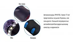 Чохол керма М 37-39 см Чорна зі Стразами (VLOD-BRLT85 BK M) - мініатюра 6