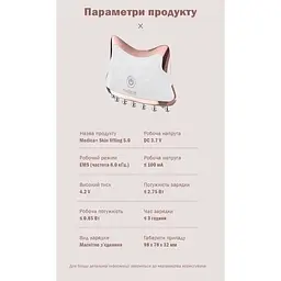 Мікрострумовий ліфтинг-масажер для тіла Medica+ Skin Lifting 5.0   - мініатюра 2