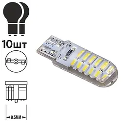 Лампа PULSO/габаритна/LED T10/24SMD-3014 static/12v/0.5w/320lm White