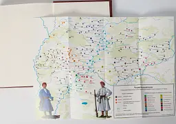 Присяга Чернігівського полку 1718 року (2-е видання) - Сергій Горобець - мініатюра 11