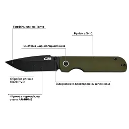 Ніж CJRB Nova Green PVD - мініатюра 4