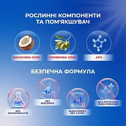 Капсули для прання Maxi Power універсальні Свіжість 26 шт. - мініатюра 3