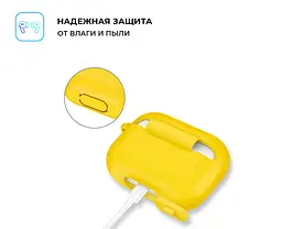 Силіконовий чохол для навушників Apple AirPods Pro, Silicone Case, жовтий, захисний чохол, ультратонкий і легкий, захист від подряпин, пилу та ударів, м"який силікон, ArmorStandart (ARM56079) - мініатюра 3