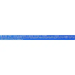 Печиво Oreo зі смаком полуниці та чизкейка 228 г - мініатюра 8