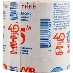 Туалетний папір Обухів 1-шаровий сірий 95 аркушів 65 метрів 8 шт. - мініатюра 2
