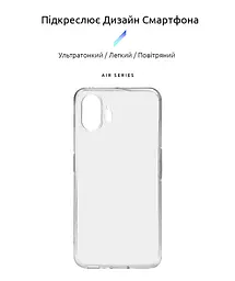 Прозрачный чехол для Nothing Phone (2) с защитой камеры, тонкий, силиконовый, бесцветный, ударопрочный, противоударный бампер с закрытой камерой, ArmorStandart (ARM66606) - мініатюра 2