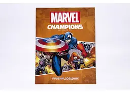 Настільна гра Kilogames Чемпіони Марвел: Карткова Гра (Marvel Champions: The Card Game) (укр.) (KG2000) - мініатюра 3