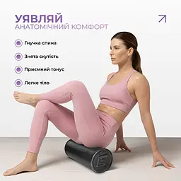 Масажний ролик EasyFit PolyFoam Roller EPP 45 см - мініатюра 2