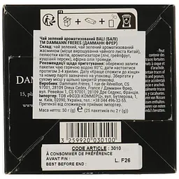 Чай зелений Dammann Freres Bali 50 г (25 ш. х 2 г) - мініатюра 3