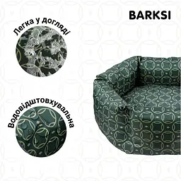 Лежак Barksi Home Кола круглий S 35 см зелений - мініатюра 4