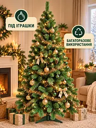Сертифікована ялинка штучна пухнаста Казкова YaLINKA S18 180 см - мініатюра 8