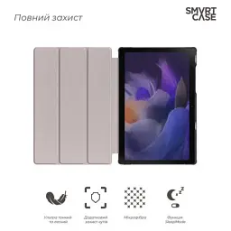 Чохол до планшета Armorstandart Smart Case Samsung Tab A11 / A9 Blue (ARM70987) - мініатюра 3